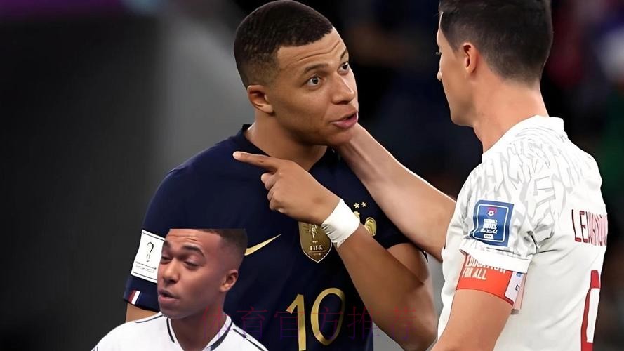 每体：引进姆巴佩难度很大 皇马也在关注莱万